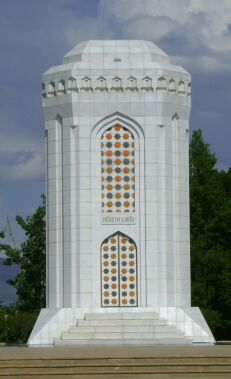 Huseyn Javid House Museum and Memorial Complex